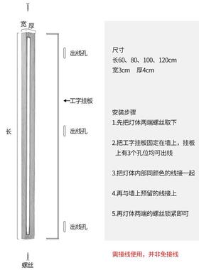 9U黑胡桃长条壁灯新中式极简灯卧室床头条形灯楼梯灯具田园民宿壁