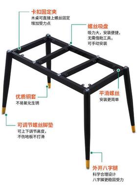 简约岩板餐桌腿瓷砖玻璃桌脚轻奢铁艺办公桌支架子大理石支撑底座