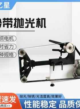 金属切割片打磨砂光机不锈钢抛光去焊接疤工业级多功能卧式砂带机