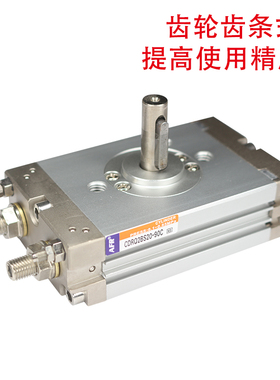 气动薄型旋转回转摆动气缸CDRQ2BS10 CDRQ2BS15 20 30 40-90 180C