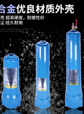 QPS压缩空气精密过滤器除油 水气体空压机臭分离器冷干机气泵除尘