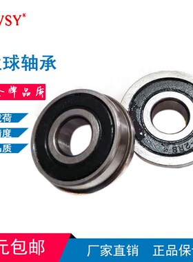 小微型挡边法兰轴承内2 3 4 5 6 7 8 9外10 11 12 13 14 15 16 17