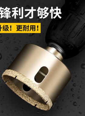 电镀金刚砂钎焊陶瓷玻璃玉石大理石开孔器玻化砖打孔石材钻头 6mm