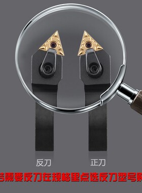 数控车床刀具外圆车刀刀杆MTBNR复合式三角刀片外圆刀杆机夹刀