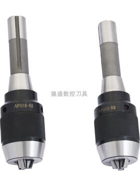 炮塔铣床自紧钻夹头R8 APU16英制细牙一体式自动锁紧R8-APU13公制