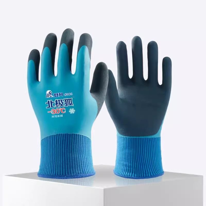 登升303女士小码防寒防冻冬季钓鱼捕鱼-30加绒保暖防滑防水手套,淘宝优惠券,粉丝福利购,淘宝优惠卷