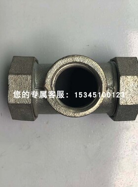 玛钢镀锌半快速接三通丝扣快接中间内丝水管接头DN20 25 4 6分1寸