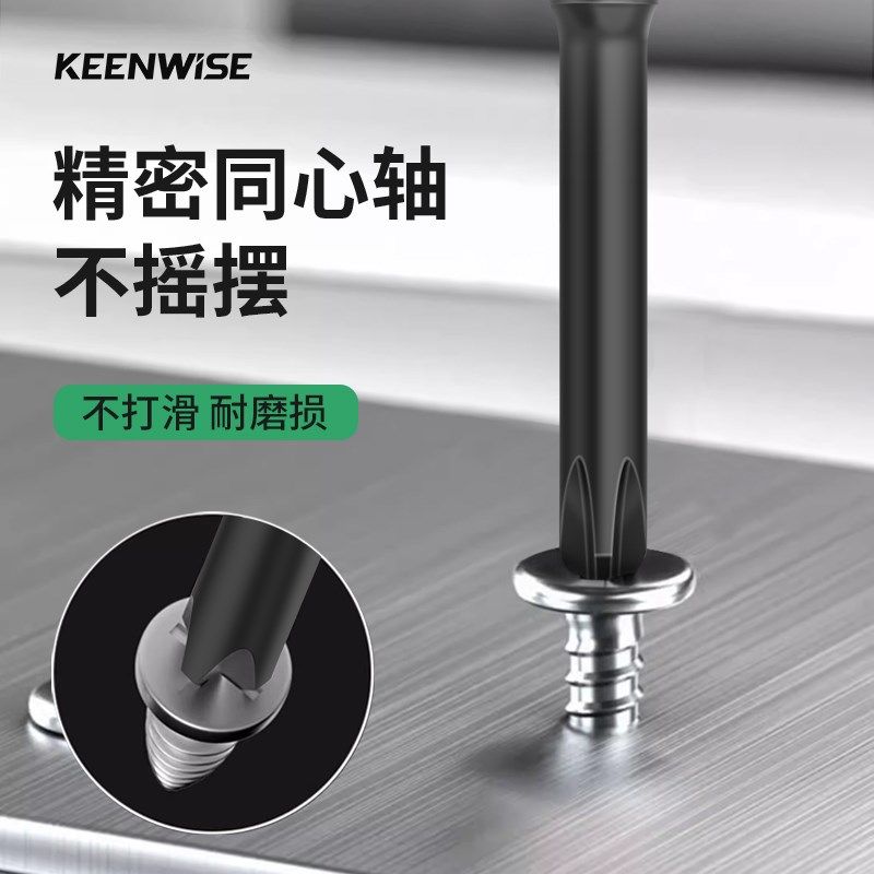 S2圆柄十字电批头802披头801电动螺丝刀头800强磁6mm 5mm 4mm细头,淘宝优惠券,粉丝福利购,淘宝优惠卷