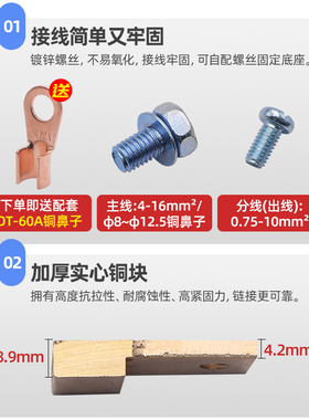 快速接线盒FJ6二极分线盒2进多出大电流接线端子零火线分支器并线