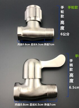 304不锈钢直通阀4分明装管双内外丝螺纹直角阀DN15全铜快开关阀门