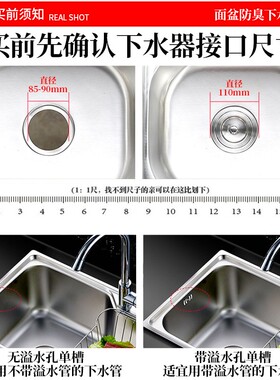 厨房不锈钢单槽下水管洗菜盆水槽下水器波纹排水管加长防虫臭配件