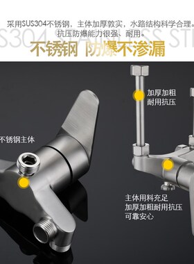 SUS304全不锈钢电热水器混水阀明装开关冷热混合阀U型出水龙头