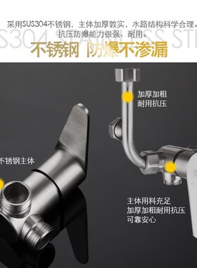 SUS304不锈钢电热水器混水阀明装开关冷热混合阀U型出水龙头套装