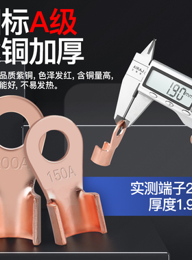 OT开口鼻接线端子铜接头铜线耳国标加厚紫铜线鼻子电瓶电线接头
