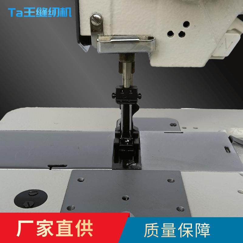 Ta王他王4420BTF坐垫降落伞沙发同步车电脑剪线双针三同步缝纫机,淘宝优惠券,粉丝福利购,淘宝优惠卷