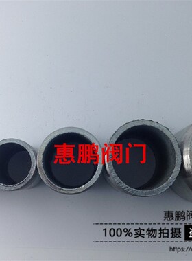 热镀锌水管外丝/直接/内接/双头丝 15-50 50长100长150长200长