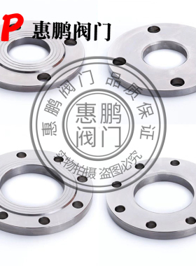 正宗304平焊锻打法兰盘  焊接不锈钢法兰片 DN15-200 10公斤