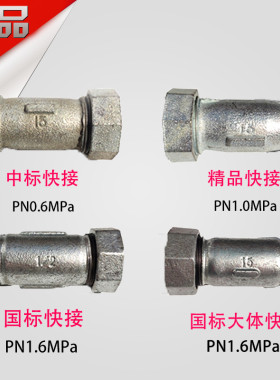 直销镀锌玛钢消防管件伸缩节抢修器铁管水管哈夫节4分快速活接头