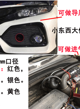 汽车动力改装进气管伸缩进气导流软管发动机涡轮冬菇头刹车导风管