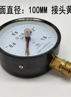 YJ-100双针记忆压力表空压机气压表水压表真空表液压表0-1 1.6MPA