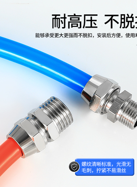 铜镀镍快拧接头PC8-02锁母气动气管直通快速6/10/12/14/16mm0134