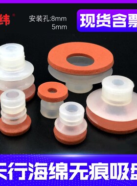 天行大头海绵吸盘机械手真空无痕吸嘴单层工业气动双层SP/DP/MP