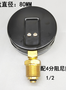 Y-80表盘温度压力一体表地暖分水器气压管道水压表0-10bar/16bar