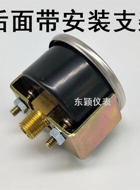 Y40ZV轴向压力表带支架气压表面板调压表4KG10KG1MPA GU40 1/8PT
