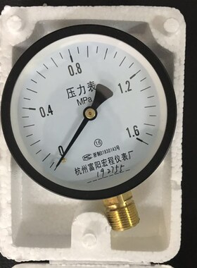 高品质铜接头普通压力表水压表 气压管道压力表 Y-60 Y-100 Y-150