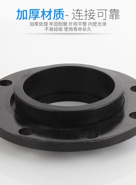 PE管材管件hdpe法兰承插法兰盘对焊法兰头热熔法兰片活套接头专用