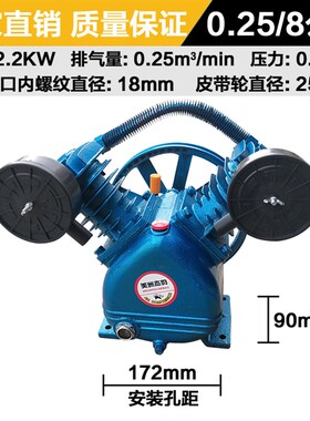 空压机泵头机头打气泵大丰款通用型空气压缩机W-0.36/8W-0.9/8