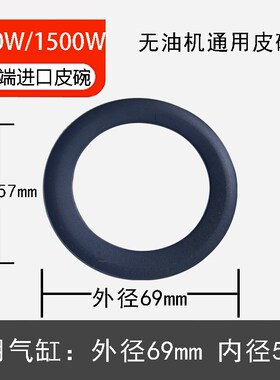 静音无油气泵配件空压机活塞环皮碗皮圈连杆铝合金气缸钢套包邮