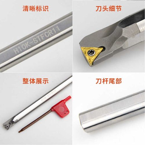 抗震数控车刀H16Q-STFCR11加硬内孔3倍径机夹镗孔高速钢车刀刀杆 - 图2