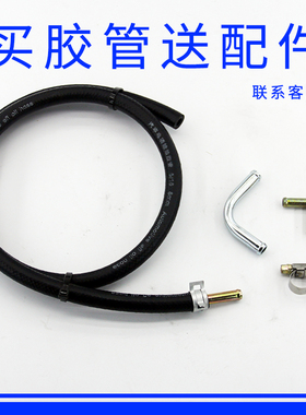 汽车耐油夹布光面黑色橡胶加厚软管高压电喷汽柴回油耐高温燃油