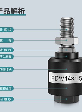 气缸连接摆动万向浮动接头M4*0.7M5M6M8*1.25M10M12M14M16M20*1.5