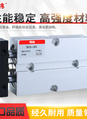 亚德客型双轴双杆小型气缸气动TN/TDA10/16/20缸径*30-40-50行程