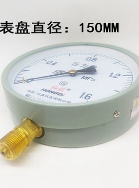 红旗Y150普通压力表0-0.6 1 1.6 2.5mpa锅炉压力表气压表水真空表
