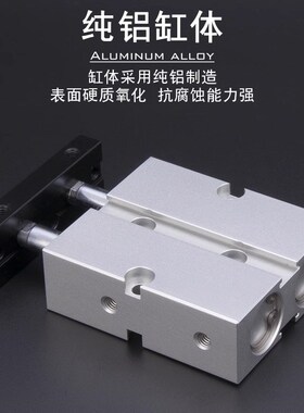 亚德客双轴双导杆气缸TN10/16/20/25*10x15x20x25/30x35x40x45x50
