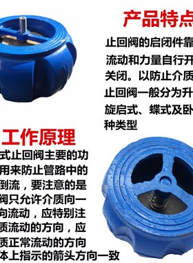 H71XT-16南瓜止回阀 对夹式消声止回阀 单向阀逆止阀水泵止回阀