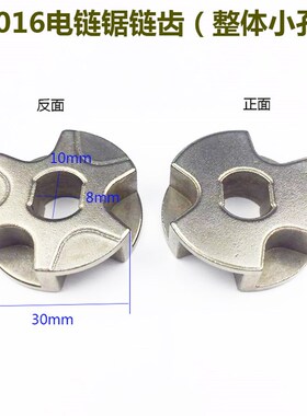 电链锯链轮电锯家用木工伐木锯5016/6018/405链轮角磨式电锯齿轮