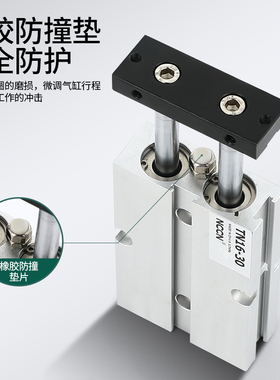 双轴双杆气缸TDA/TN10/16/20*10/40/50/60/70/80/90/100S小型气动