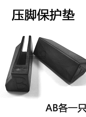 推刀配件城飞手动瓷砖切割机 瓷砖推刀高精度地砖切割刀保护压垫