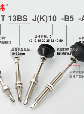 SMC缓冲金具ZPT10BN-J10-B5-A10系列真空吸盘座 机械手吸盘支架吸