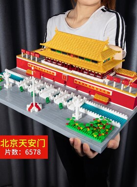 六一儿童节礼物i黄鹤楼成人高难度古建筑积木拼装益智立体拼图玩