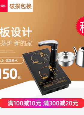 盈悦茶桌电磁炉嵌入式烧水壶茶几桌平板泡茶专用平底玻璃电磁茶炉