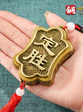 铜手把件《定胜i》书房挂件装饰品 黄铜工艺品 创意定胜糕升学礼