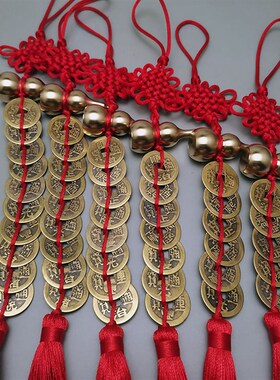 五六七八九十帝钱挂件纯铜葫芦底部打开门对门五黄二黑黄红色绳化