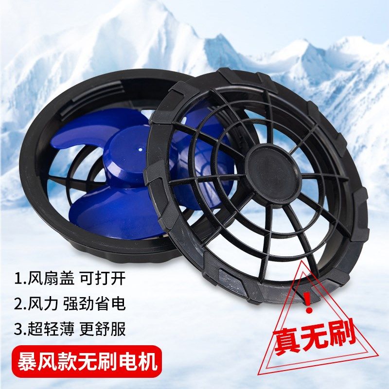 空调服环卫工作服夏季男款降温散热劳保一体机风扇防暑耐高温户外,淘宝优惠券,粉丝福利购,淘宝优惠卷