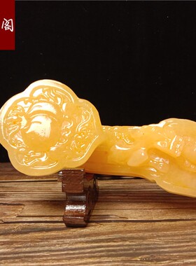 天然黄玉貔貅如意客厅办公室博古架玄关装饰风水摆件乔迁开业礼品