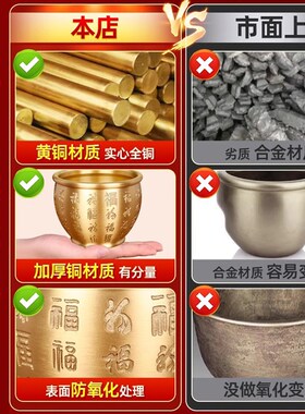 聚宝盆招财百福铜缸纯黄铜制米缸冰箱客厅聚财缸小铜盆存钱罐摆件